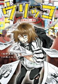 Vol. 3