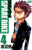 Vol. 4