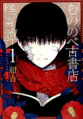 1권