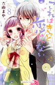 Vol. 8