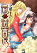 Vol. 2