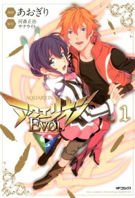 Aquarion Evol