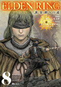 Vol. 8
