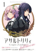 Vol. 1