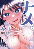 4권