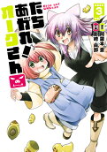 Vol. 3