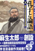 Vol. 3