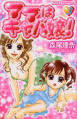 Vol. 3