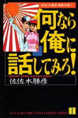 Vol. 1