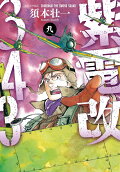 9권