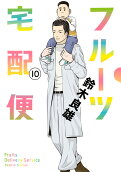 10권