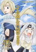 Vol. 13