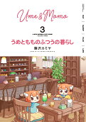 3권