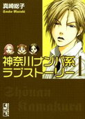Vol. 1