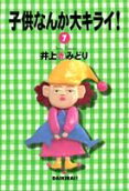 7권