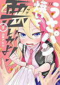 1권