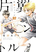 Vol. 2