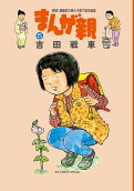 5권