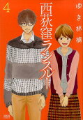 Vol. 4