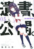 5권