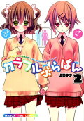 Vol. 2