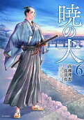 Vol. 6