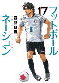 Vol. 17