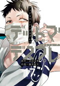Vol. 17