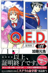 Q.E.D.iff
