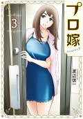 Vol. 3