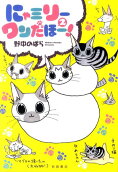 Vol. 2