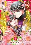 Vol. 4