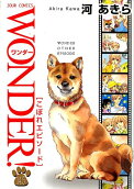 Vol. 14.5