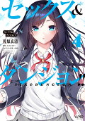 4권