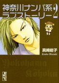 Vol. 2