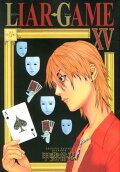 Vol. 15