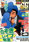 10권