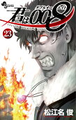 第23卷