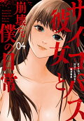 Vol. 4