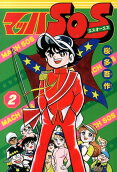 Vol. 2