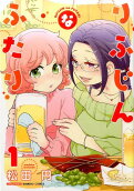Vol. 1