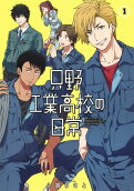 Vol. 1