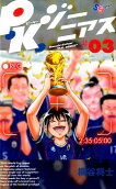 Vol. 3