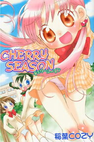 CHERRY SEASON