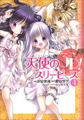 Vol. 4