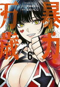 6권