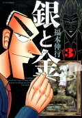 3권