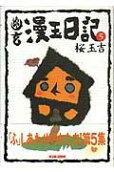 5권