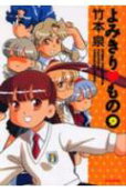 第9卷