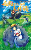 Vol. 5